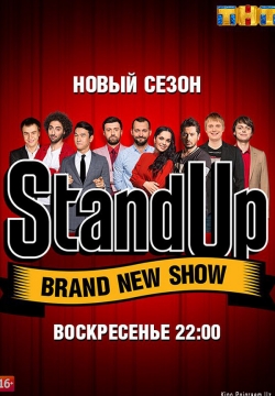 Stand Up (2020-2025)
