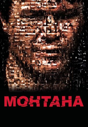 Монтана (2008) Монтана (2008)