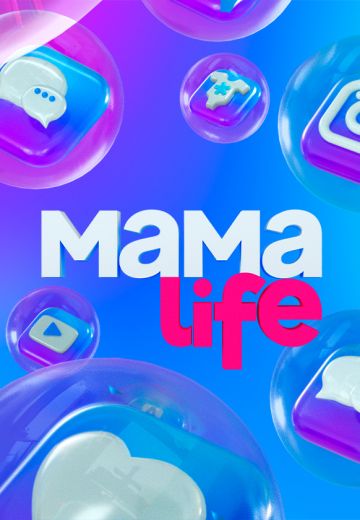 Мама LIFE (2021) Мама LIFE (2021)