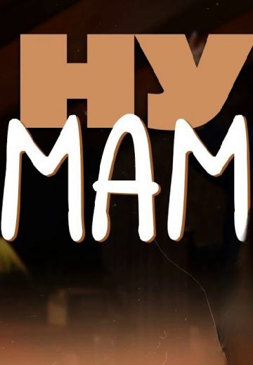 Ну, мам (2023-2024)