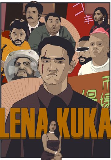 Лена Кука (2019) Лена Кука (2019)