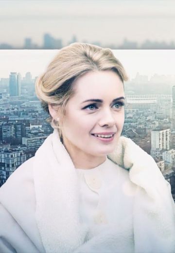Жизнь прекрасна (2020)