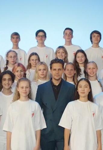 День народного единства (2024)