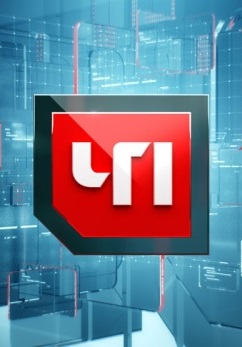 ЧП (2013-2025) ЧП (2013-2025)