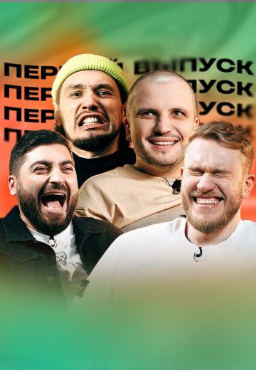 Номинации (2022)