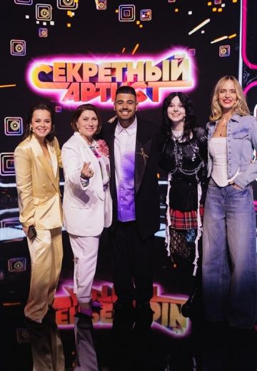 Секретный артист 1 сезон (2024)