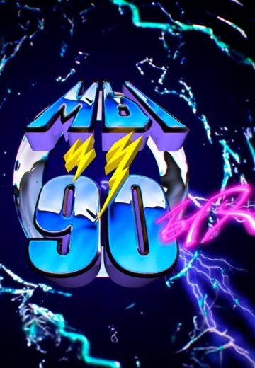 Мы из 90-х (2018-2024) Мы из 90-х (2018-2024)