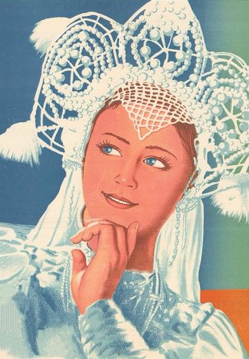 Здравствуй, Москва! (1945)