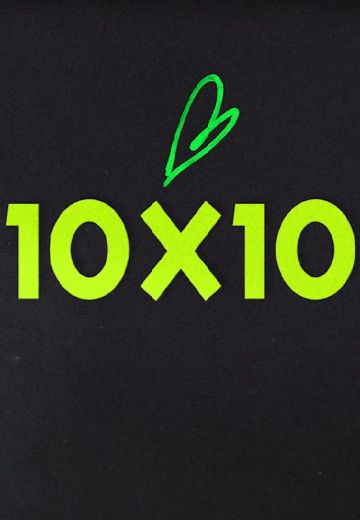 10x10 (2022) 10x10 (2022)