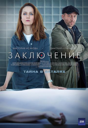 Заключение (2022) Заключение (2022)