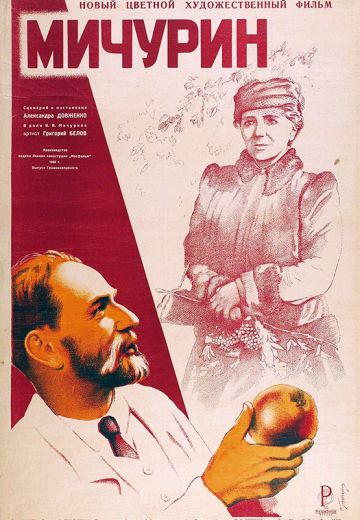 Мичурин (1948) Мичурин (1948)