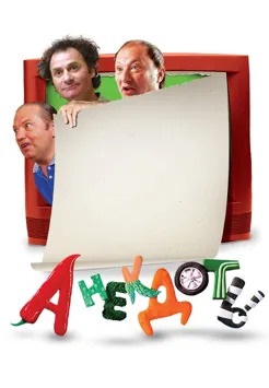 Анекдоты (2004-2012) Анекдоты (2004-2012)