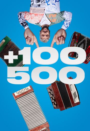 +100500 (2010-2025)