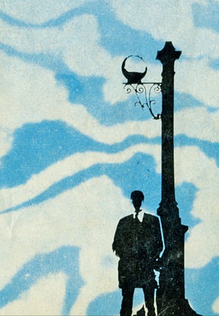 К кому залетел певчий кенар (1980)
