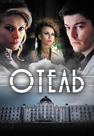 Отель (2015) Отель (2015)