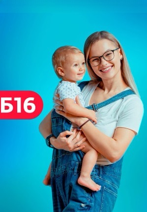 Жизнь после шоу: Беременна в 16 (2023-2025)