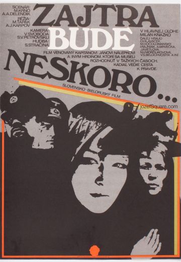 Завтра будет поздно (1972)
