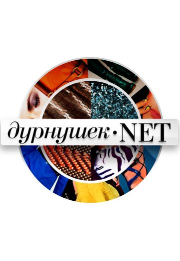 Дурнушек.net (2013) Дурнушек.net (2013)